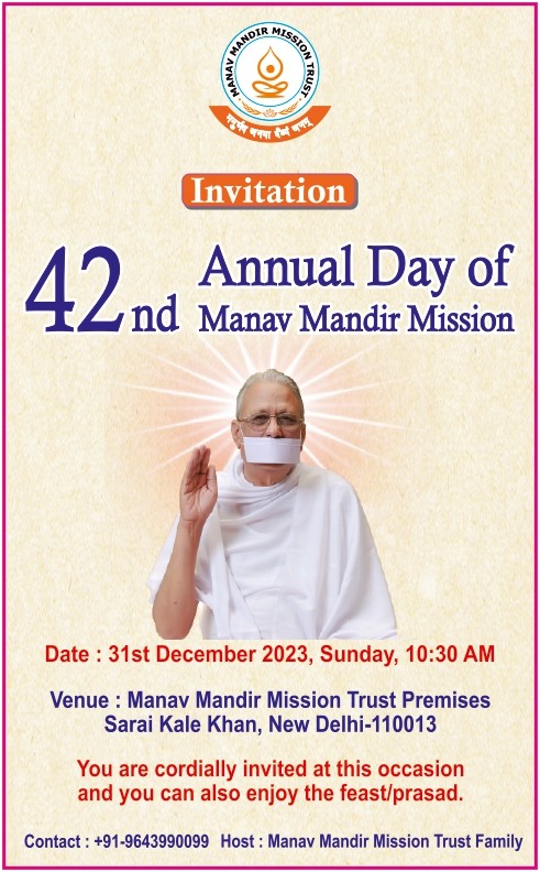 Invitation 1 invitation English